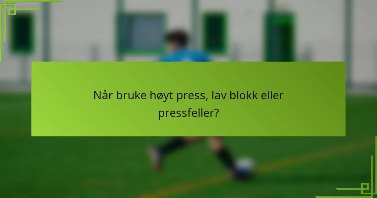 Når bruke høyt press, lav blokk eller pressfeller?